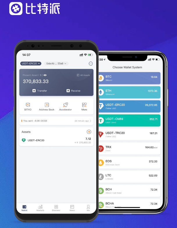 民声